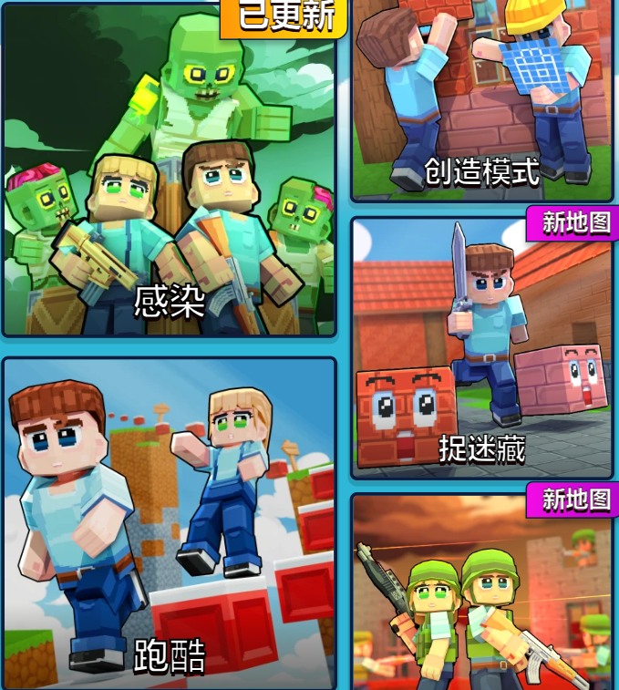Minefun.io